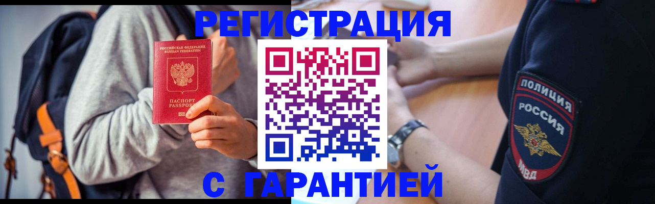 регистрация для дет. сада в Королёве